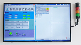 中普雷電預警系統-ZPSTORM/2